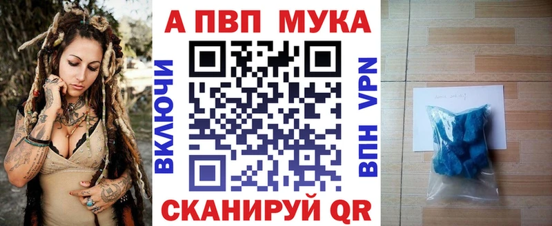 гидра ССЫЛКА купить закладку Хасавюрт Alpha-PVP Соль