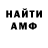 Кетамин ketamine Alex_PROdigy