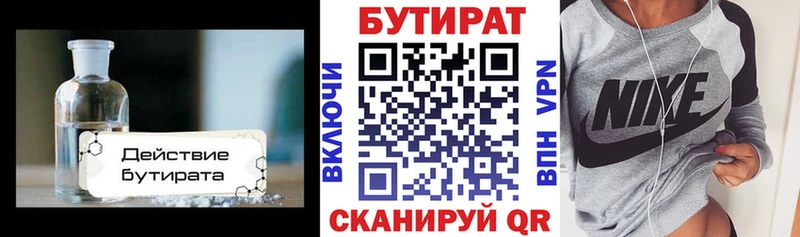 сайты даркнета как зайти  цена   Хасавюрт  Бутират 1.4BDO  MEGA как войти 
