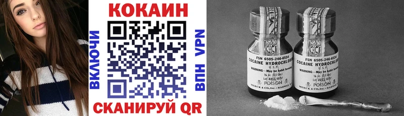 Cocaine Эквадор Хасавюрт