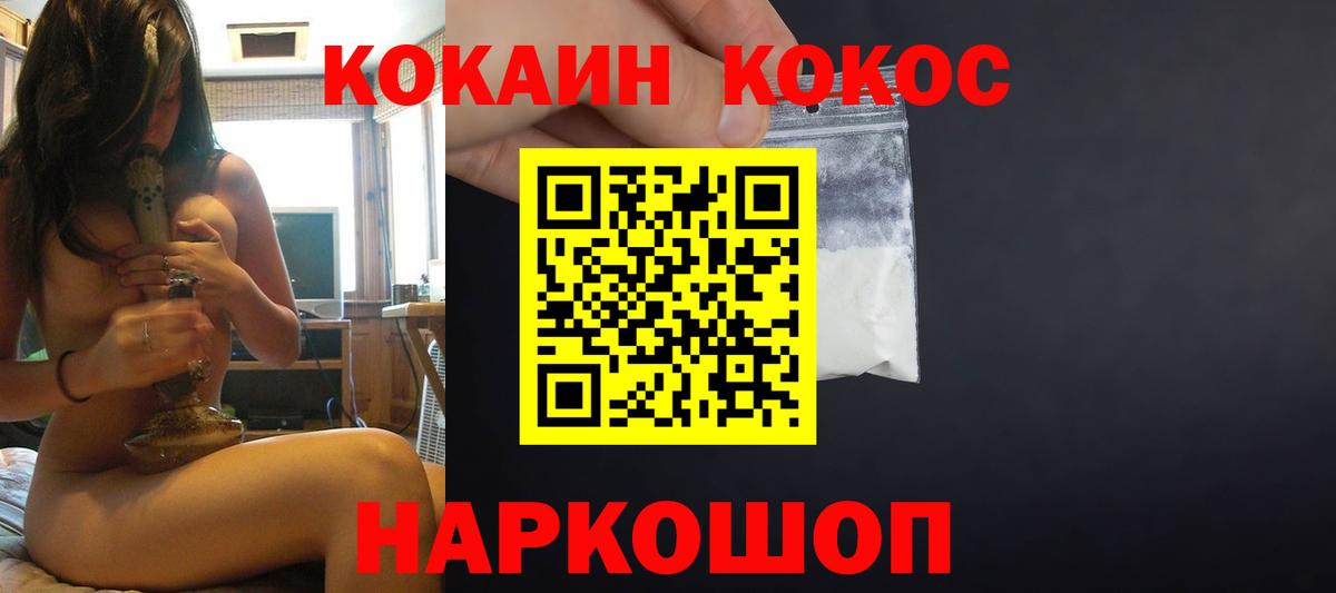 КОКАИН Боливия Хасавюрт