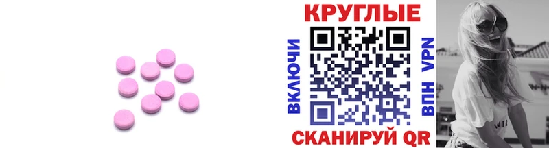 Экстази VHQ  hydra ONION  Хасавюрт  продажа наркотиков 