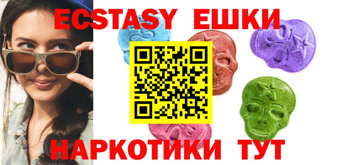 Ecstasy Philipp Plein  Экстази диски  Вход с VPN  ЭКСТАЗИ  Хасавюрт 