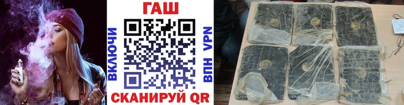 Гашиш гашик  где можно купить   мега маркетплейс  сайты даркнета клад  Хасавюрт 