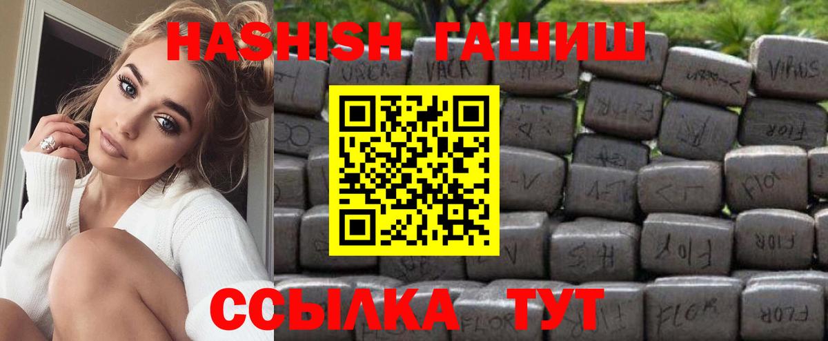 Хасавюрт  ГАШ hashish  ГАШ Изолятор  Вход с VPN 