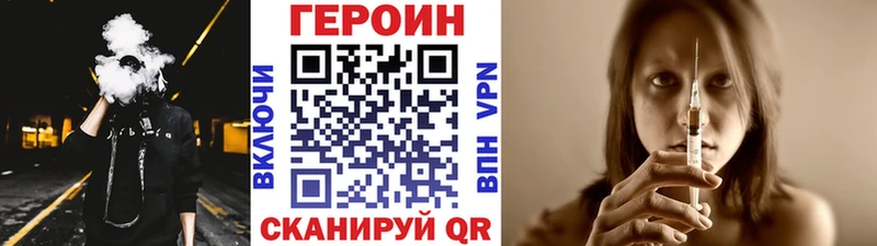 Героин герыч  Хасавюрт 