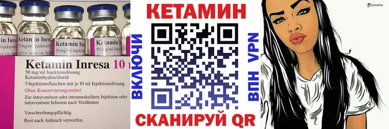 маркетплейс телеграм  Хасавюрт  Кетамин ketamine  что такое наркотик  кракен ONION 
