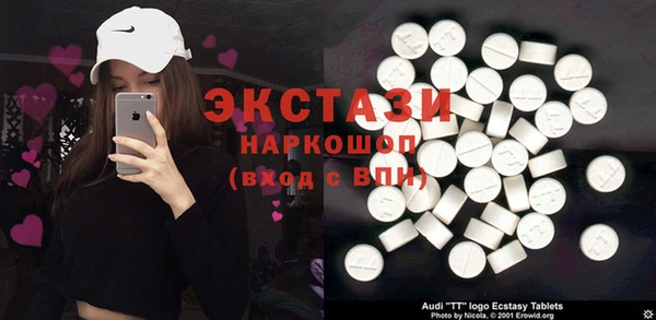 мяу мяу кристалл Абинск