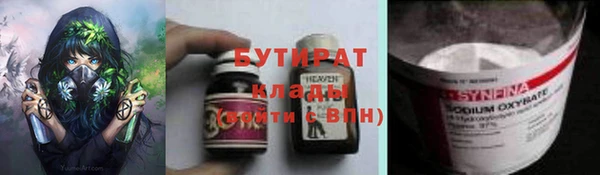 прущая мука Абаза