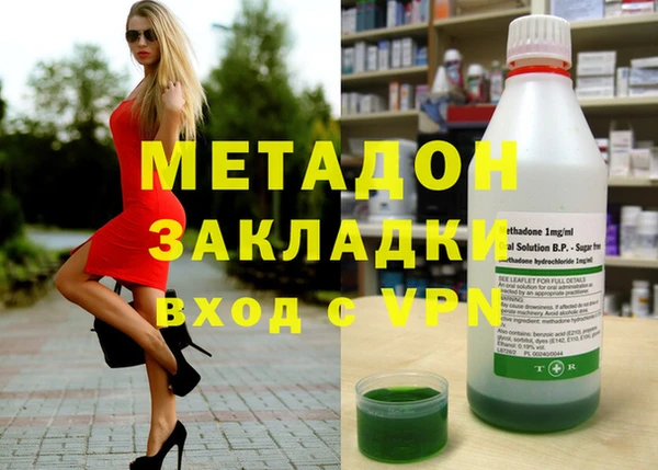 гашишное масло Елабуга