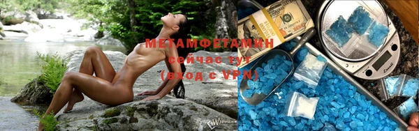 МДМА Елизово