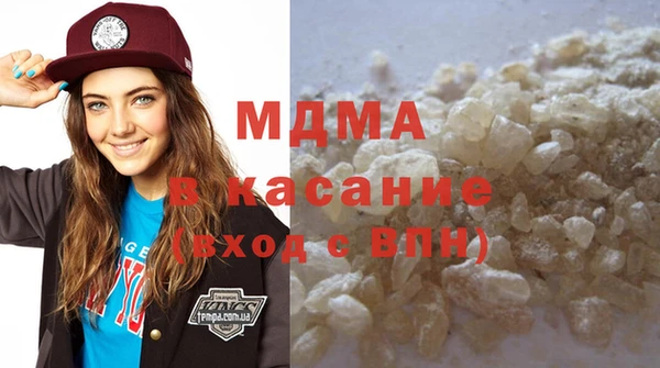 мяу мяу кристалл Абинск