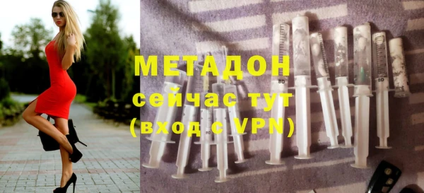 мяу мяу кристалл Абинск