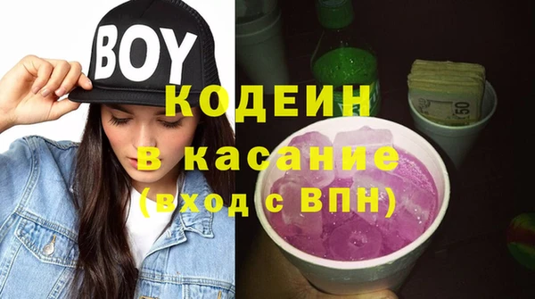 мяу мяу кристалл Абинск