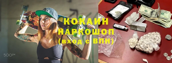 бутират Дмитровск