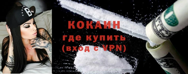 прущая мука Абаза
