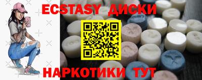 винт Первоуральск
