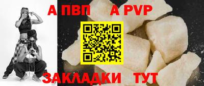 винт Первоуральск