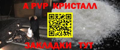 не бодяженный Партизанск