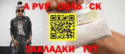 метадон Пенза