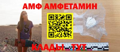 винт Первоуральск