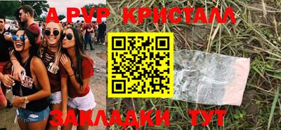 винт Первоуральск