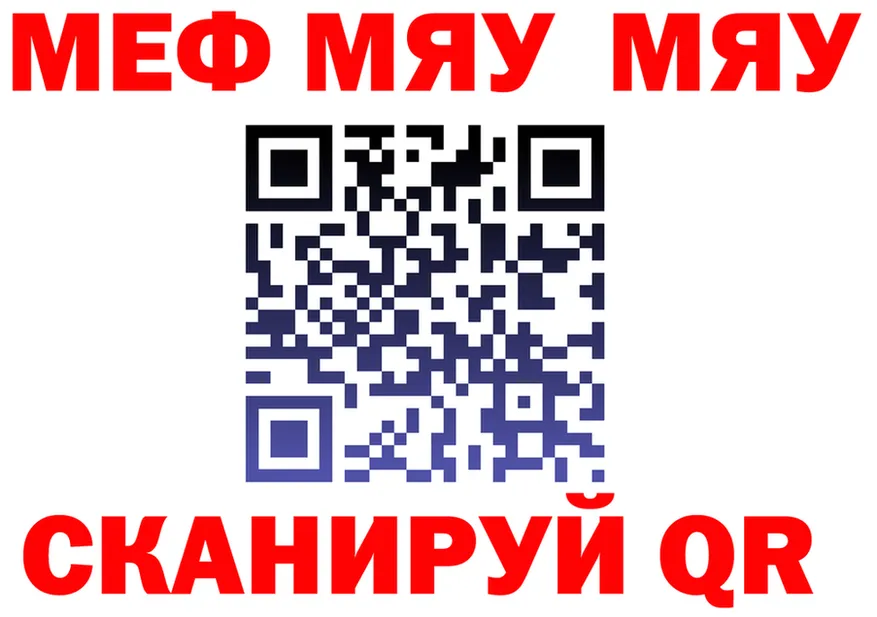 ТГК Wax ТОР площадка мега Хасавюрт