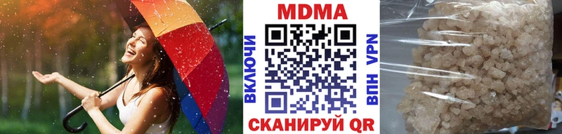 сколько стоит  Хасавюрт  МДМА молли 