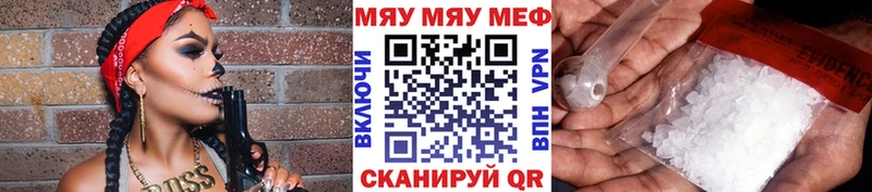 магазин продажи наркотиков  Хасавюрт  Мефедрон мяу мяу 