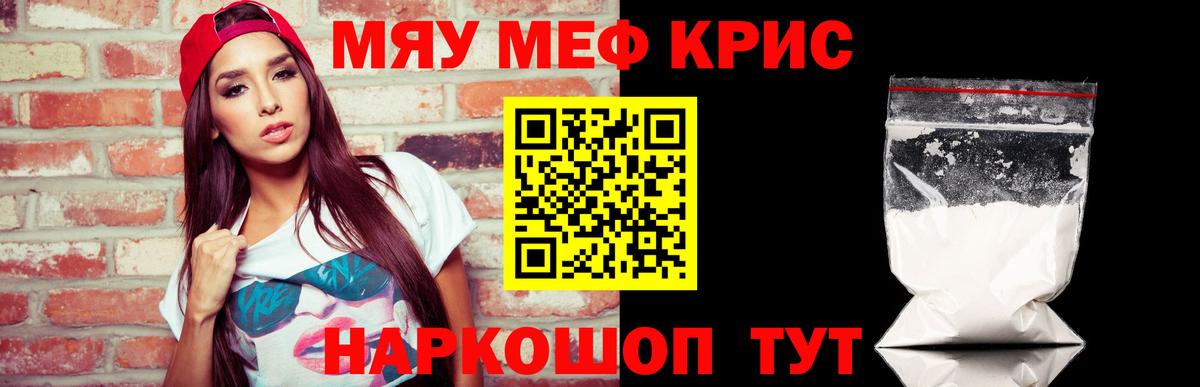 МЕФ Хасавюрт