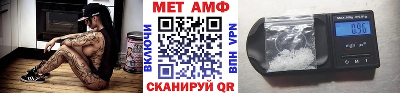 МЕТАМФЕТАМИН мет  Хасавюрт 