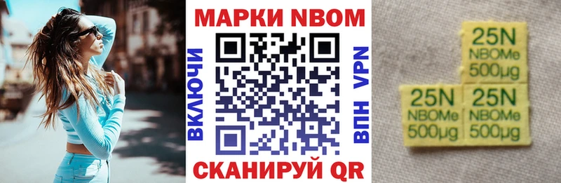 Наркотические марки 1,5мг  Хасавюрт 