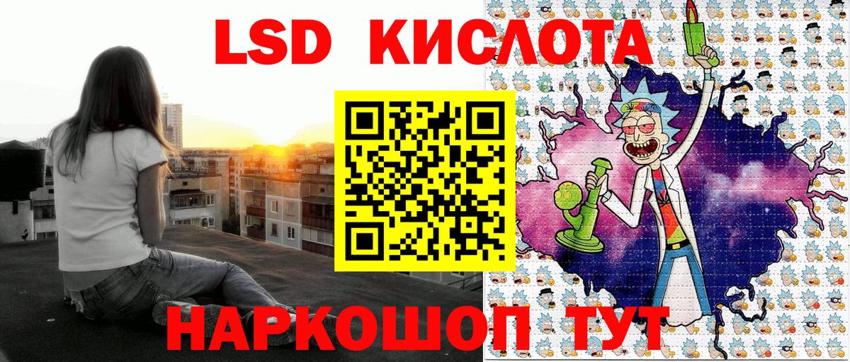 Наркотические марки 1500мкг  Вход с VPN  Хасавюрт 