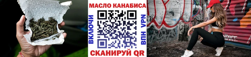 ТГК вейп  гидра как войти  Хасавюрт 