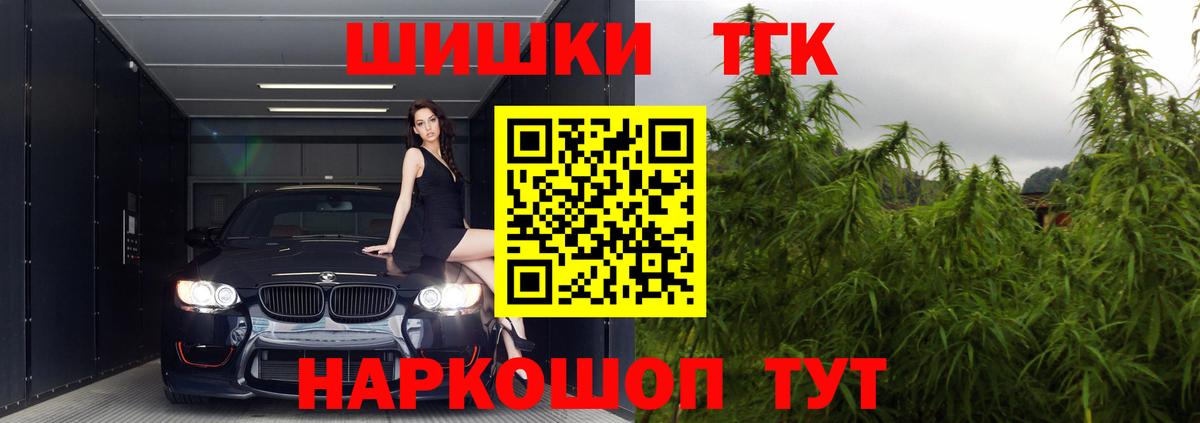 Марихуана AK-47  Конопля план  Хасавюрт  Вход с VPN  Бошки Шишки THC 21%  Конопля тримм 